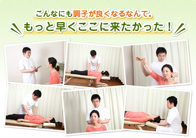 『こんなにも調子が良くなるなんて。』『もっと早くここに来たかった。』